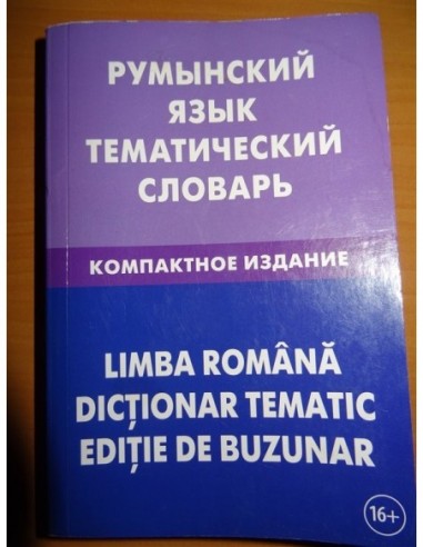 Limba Romana dictionar tematic editie...